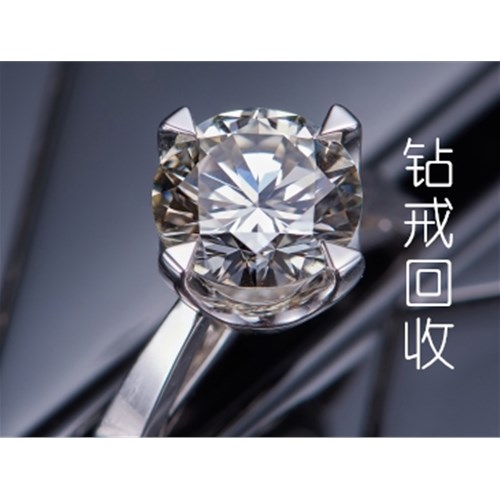 回收钻石首先要如何鉴别天然钻石与实验室培育钻石的区别。